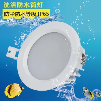 1pcs/lot 220V 15W WaterProof Driverless LED Light Downlight, White Recessed Lighting lamps Free Ship waterproof power driver
1pcs/lot 220V 15W WaterProof Driverless LED Light Downlight, White Recessed Lighting lamps Free Ship waterproof power driver