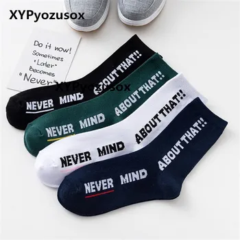 Funny Man Socks Off White Breathable Cotton Socks For Party Unisex Hip Hop Letter Word Socks Meias Hipster StreetWear Sokken
Funny Man Socks Off White Breathable Cotton Socks For Party Unisex Hip Hop Letter Word Socks Meias Hipster StreetWear Sokken