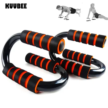 Push ups Stands Grip S-type Chest Expander Body Building Gym Arm Muscle Training Pushup Bar Exercise
Push ups Stands Grip S-type Chest Expander Body Building Gym Arm Muscle Training Pushup Bar Exercise