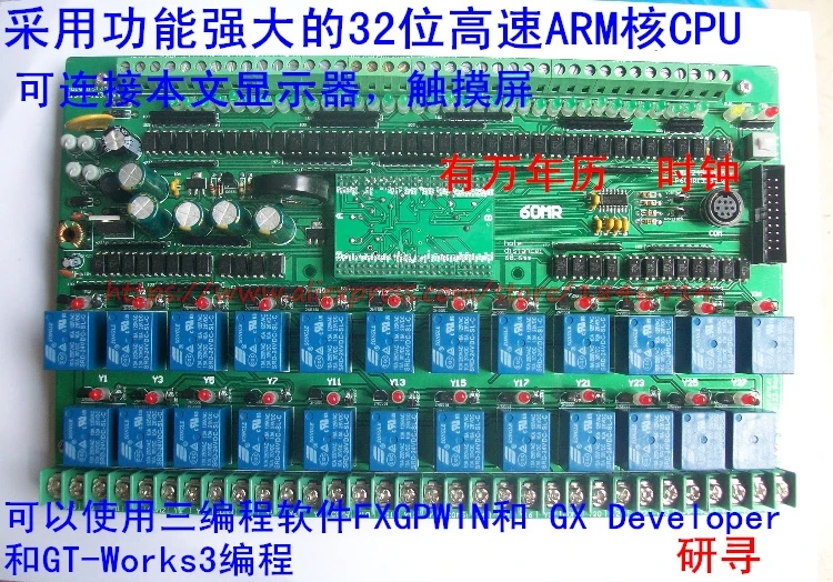 NEW PLC industrial control board Programmable logic controller FX1N-60MR FX1N-80MR
NEW PLC industrial control board Programmable logic controller FX1N-60MR FX1N-80MR