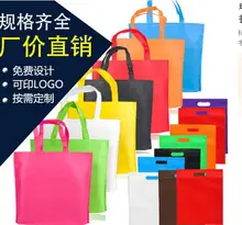 Promotional Custom non woven bag price, nonLowest Price Best Seller Personalized Non-Woven Security Pp Wooven Bag-woven bags
Promotional Custom non woven bag price, nonLowest Price Best Seller Personalized Non-Woven Security Pp Wooven Bag-woven bags