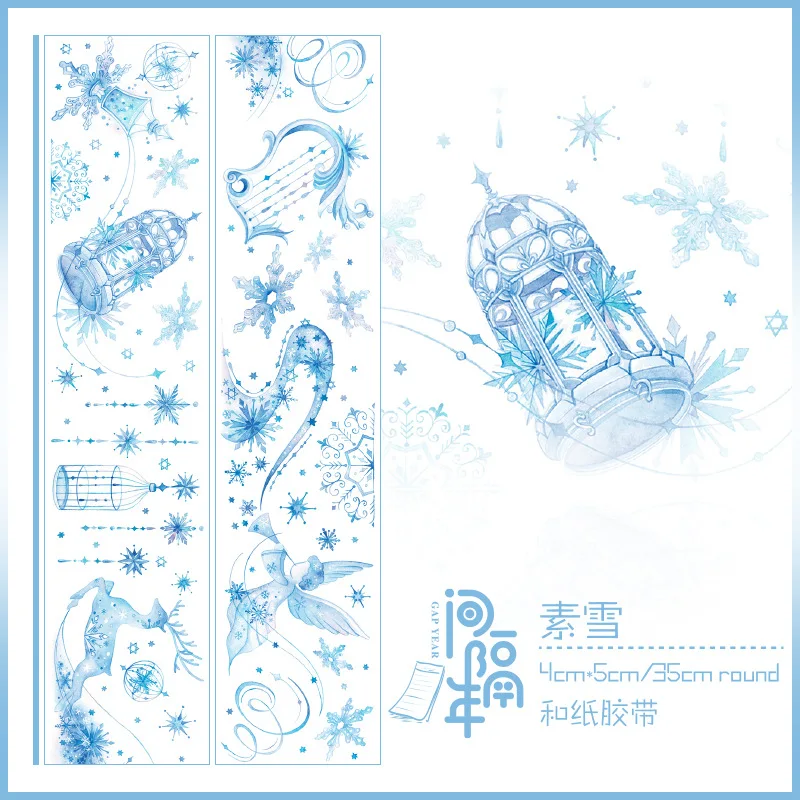Special ink 40mm wide Snowflake birdcage Cold tone decoration washi Tape DIY Diary scrapbooking masking tape escolar
Special ink 40mm wide Snowflake birdcage Cold tone decoration washi Tape DIY Diary scrapbooking masking tape escolar