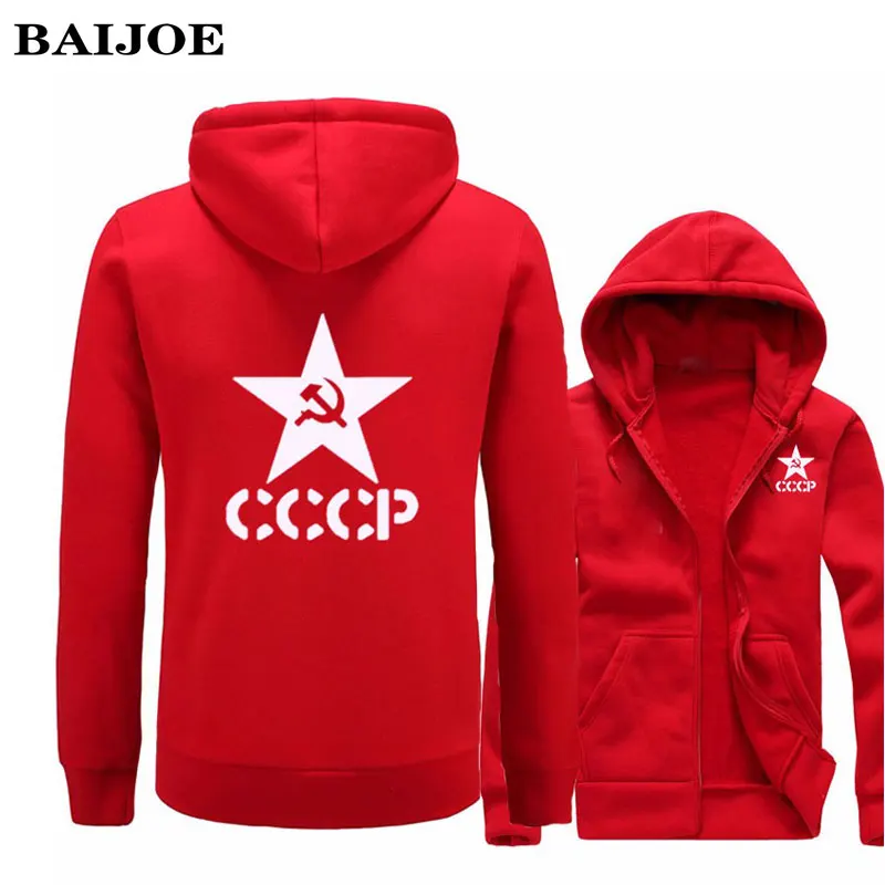 BAIJOE Men Hoodies Unique CCCP Russian USSR Soviet Union Print Hooded Mens Jacket Brand Sweatshirt Casual Tracksuits Masculino
BAIJOE Men Hoodies Unique CCCP Russian USSR Soviet Union Print Hooded Mens Jacket Brand Sweatshirt Casual Tracksuits Masculino