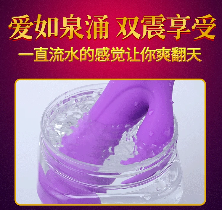 Вибратор Тройное Удовольствие