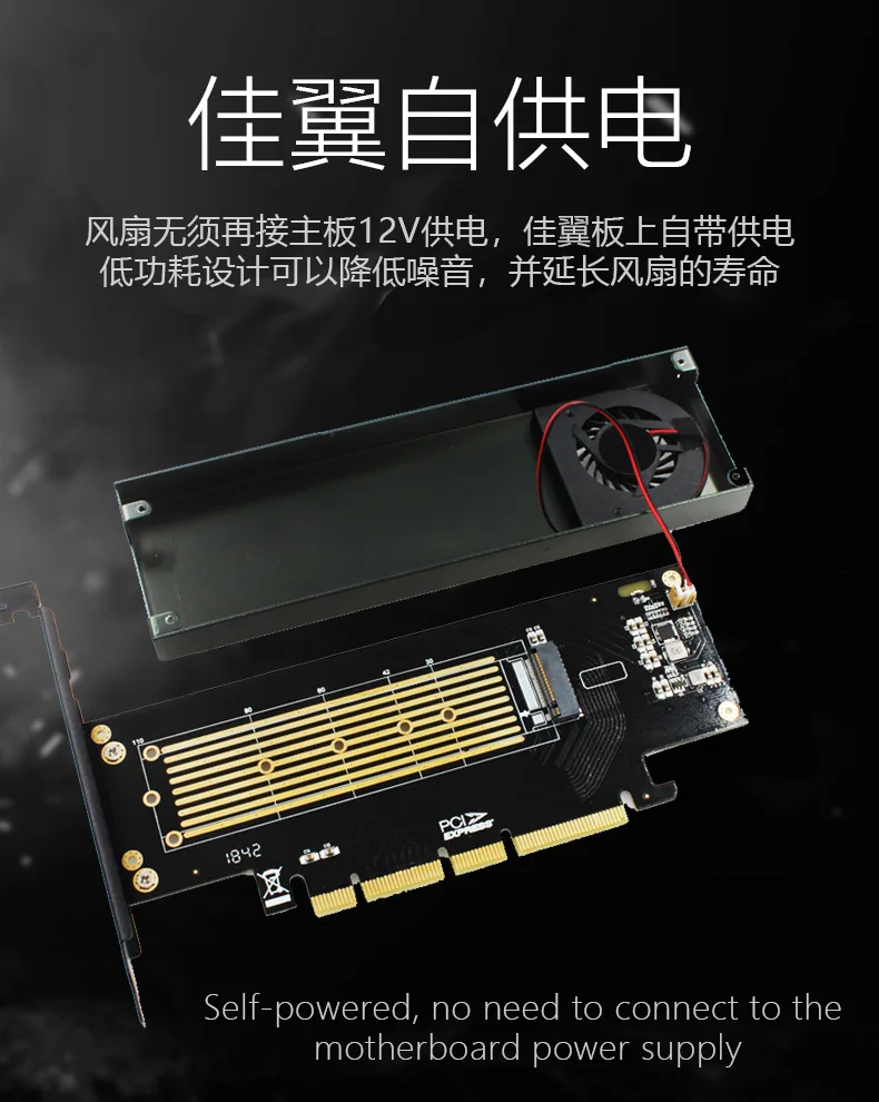 SK8 JEYI SK8-NEW Add on Card M.2 Expansion Card NVMe Adapter Turn PCIE3.0 Built-in Turbo Fan for 2230-22110 Size NVME GEN3 M.3