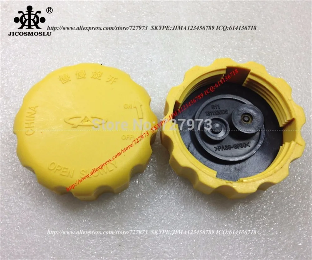 EXPANSION POT COVER FOR CHERY EASTAR,SWEET,A5,V5,ELARA,FORA,MVM530,ORINOCO,CEILO,BOO,A21, B11, B14,QQ,A3,QQ3,M11,M12,S11
EXPANSION POT COVER FOR CHERY EASTAR,SWEET,A5,V5,ELARA,FORA,MVM530,ORINOCO,CEILO,BOO,A21, B11, B14,QQ,A3,QQ3,M11,M12,S11