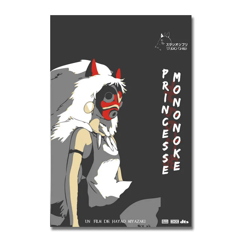 Art Silk Or Canvas Print Princess Mononoke Ghibli Cartoon Movie Poster 13x20 32x48 inch For Room Decor Decoration-001
Art Silk Or Canvas Print Princess Mononoke Ghibli Cartoon Movie Poster 13x20 32x48 inch For Room Decor Decoration-001