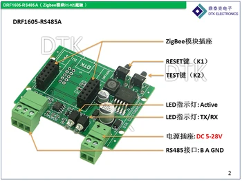 Zigbee CC2530 module -RS485 turn TTL floor DRF1605-RS485A