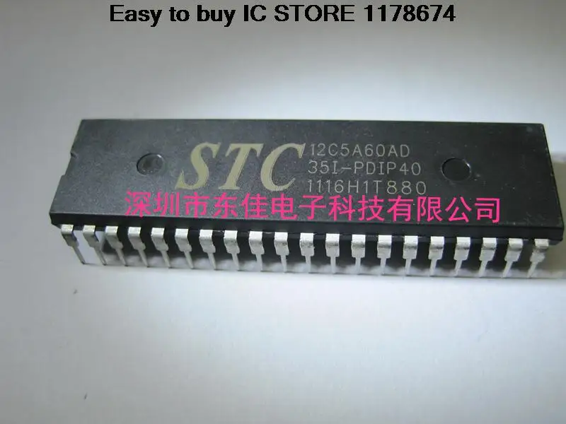 Фото STC12C5A60AD-35I-PDIP40 STC12C5A60AD | Электроника