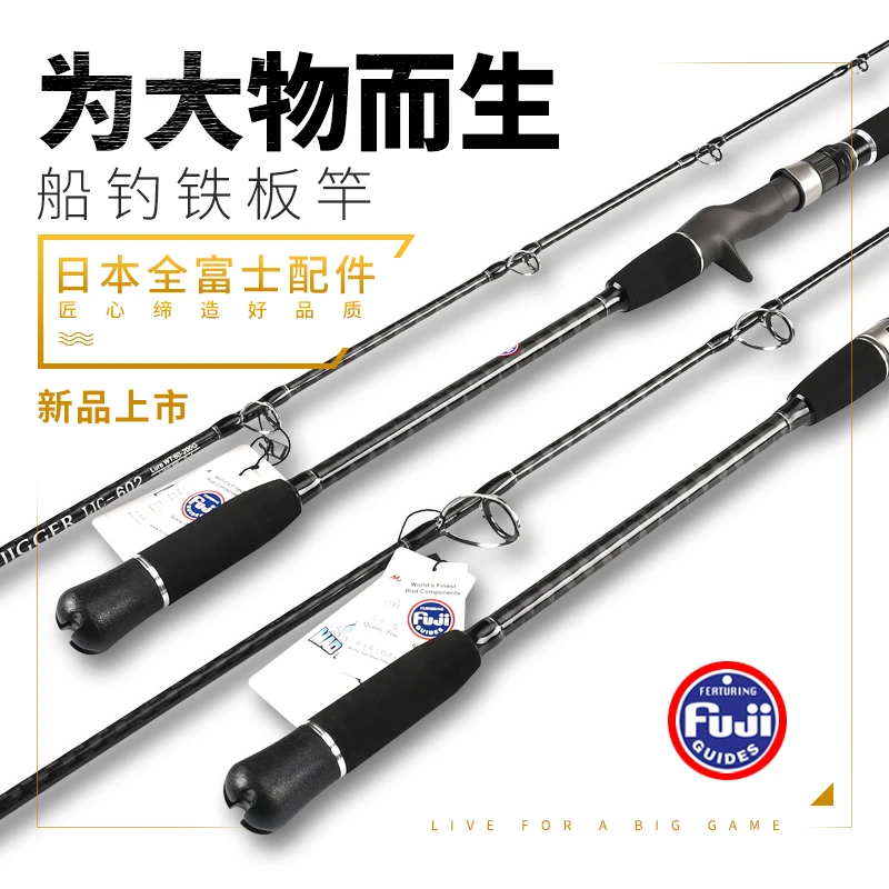 NEWJapan Full Fuji Parts MADMOUSE Jigging Rod 1.8M PE 2-4 Lure Weight 60-200G 20kgs Shipping/casting Boat Rod Ocean Fishing Rod
NEWJapan Full Fuji Parts MADMOUSE Jigging Rod 1.8M PE 2-4 Lure Weight 60-200G 20kgs Shipping/casting Boat Rod Ocean Fishing Rod