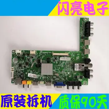 Main Board Power Board Circuit Logic Board Constant Current Board LED 42A300 (BOM1) motherboard RSAG7.820.5082 HE416GF-E01
Main Board Power Board Circuit Logic Board Constant Current Board LED 42A300 (BOM1) motherboard RSAG7.820.5082 HE416GF-E01