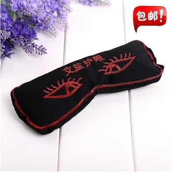 Hot pack coarse salt Physical therapy pack warming moxibustion pack Relieve eye fatigue free shipping
Hot pack coarse salt Physical therapy pack warming moxibustion pack Relieve eye fatigue free shipping
