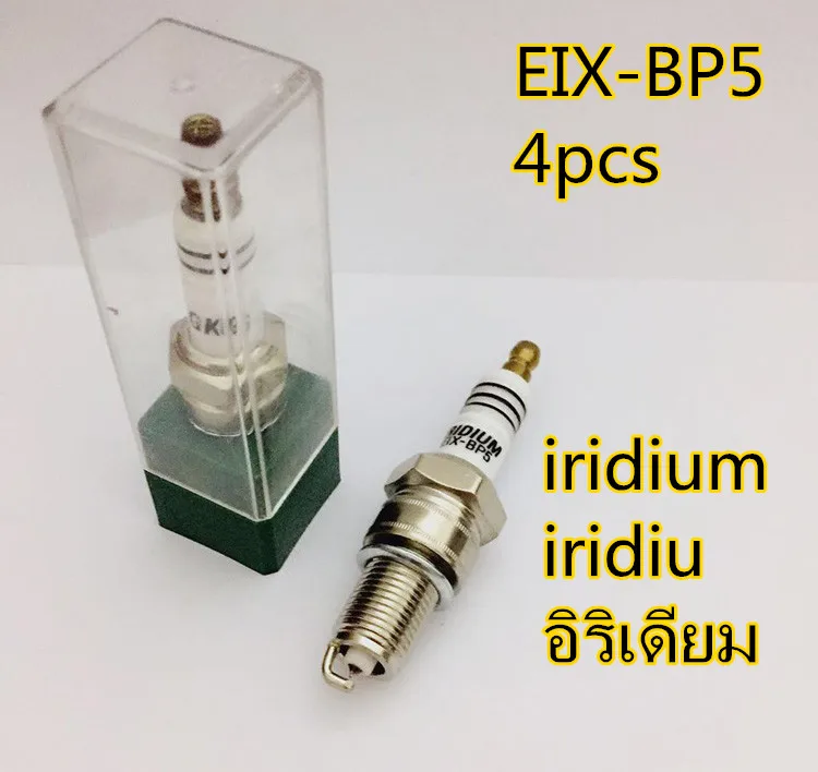 HOT GKG Iridium Spark Plug EIX-BP5 4pcs FOR BP5E BP5ES BP5EKN BP5EY BP5EZ BP5EV W8DC W8DC0 N10YC N11Y IW16 VW16 W14EP-U W16EP
HOT GKG Iridium Spark Plug EIX-BP5 4pcs FOR BP5E BP5ES BP5EKN BP5EY BP5EZ BP5EV W8DC W8DC0 N10YC N11Y IW16 VW16 W14EP-U W16EP
