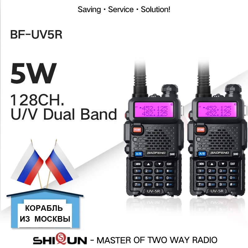 2Pcs BaoFeng UV-5R Walkie Talkie VHF/UHF136-174Mhz&400-520Mhz Dual Band Two way radio Baofeng uv 5r Portable Walkie talkie uv5r
2Pcs BaoFeng UV-5R Walkie Talkie VHF/UHF136-174Mhz&400-520Mhz Dual Band Two way radio Baofeng uv 5r Portable Walkie talkie uv5r