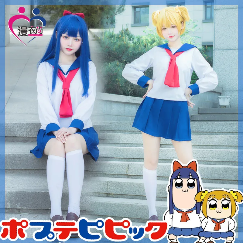 Poputepipikku Косплей костюмы Popuko Косплей Pipimi Костюм Аниме ПОП команда Эпическая женщина школьная форма зима 2019 Новинка
Poputepipikku Косплей костюмы Popuko Косплей Pipimi Костюм Аниме ПОП команда Эпическая женщина школьная форма зима 2019 Новинка