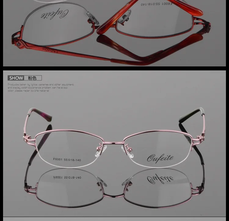 Lightweight and stylish Bclear Eyeglasses