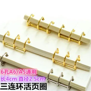 3-ring loose-leaf book collection tool manual DIY three-ring metal ring button A5A6A7 general purpose
3-ring loose-leaf book collection tool manual DIY three-ring metal ring button A5A6A7 general purpose