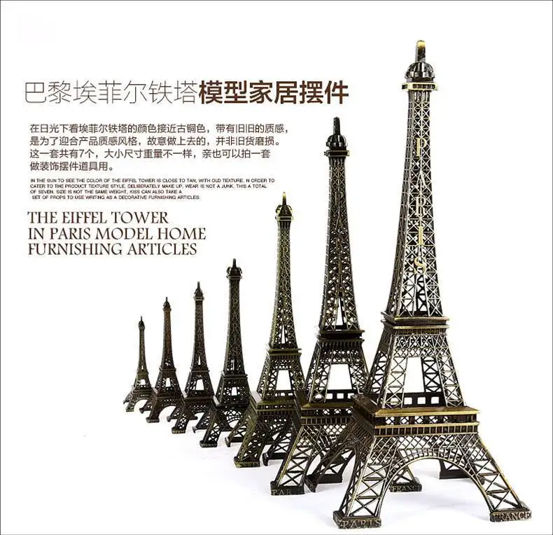 The new model of the Eiffel Tower in Paris 13cm, Decoration Crafts,Figurines & Miniatures, Christmas gift
The new model of the Eiffel Tower in Paris 13cm, Decoration Crafts,Figurines & Miniatures, Christmas gift