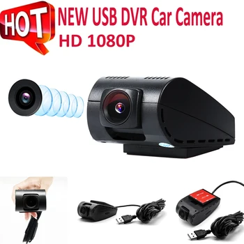Rhythm 2018 adas USB Car DVR Camera Driving Recorder HD 1080P Video For Android 4.4 5.1 6.0 Night Vision 140Degree Wide Angle
Rhythm 2018 adas USB Car DVR Camera Driving Recorder HD 1080P Video For Android 4.4 5.1 6.0 Night Vision 140Degree Wide Angle