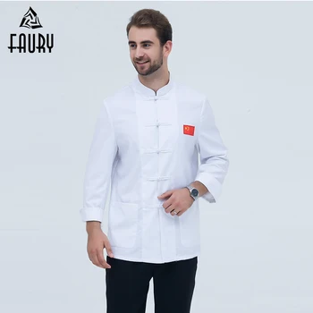 New Arrival Chef Uniform Chinese Style Long-sleeved Double Breasted Food Services Kitchen Restaurant Hotel Workwear Chef Jacket
New Arrival Chef Uniform Chinese Style Long-sleeved Double Breasted Food Services Kitchen Restaurant Hotel Workwear Chef Jacket