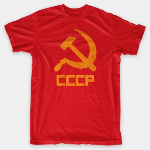 СССР Советский Союз России Карл сопротивление Социалистическая краба футболка