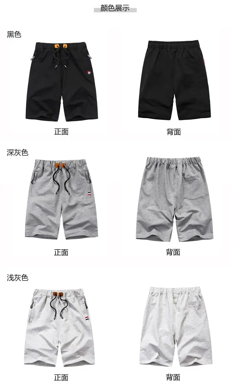 5XL Summer Short Sets Men Casual Suits Cotton Sportswear Tracksuit Male Outwear Sweatshirts Hoodies Plus Size Solid T-Shirt+Pant 09