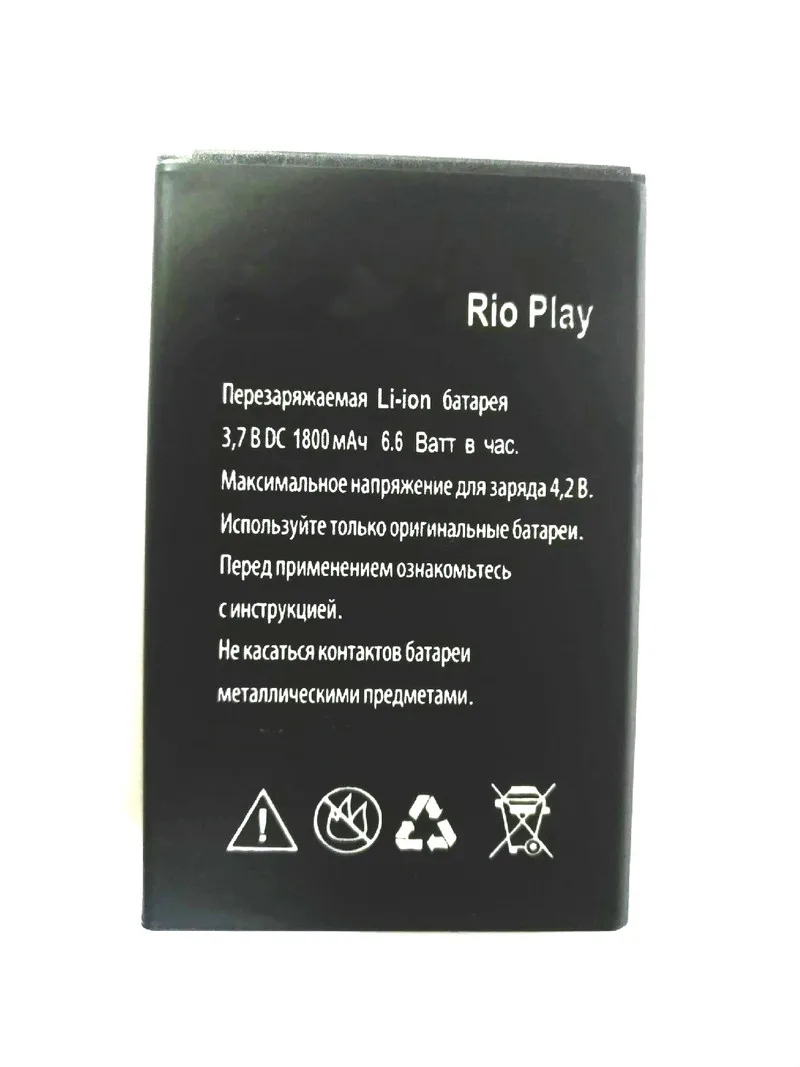Фото Аккумулятор Westrock 1800 мАч для мобильного телефона Explay Rio Play | Компьютеры и офис