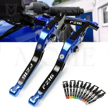 Motorcycle Accessories CNC Aluminum Adjustable Folding Extendable Brake Clutch Lever For Yamaha FZ16 FZ 16 2011-2015 2012 2013
Motorcycle Accessories CNC Aluminum Adjustable Folding Extendable Brake Clutch Lever For Yamaha FZ16 FZ 16 2011-2015 2012 2013