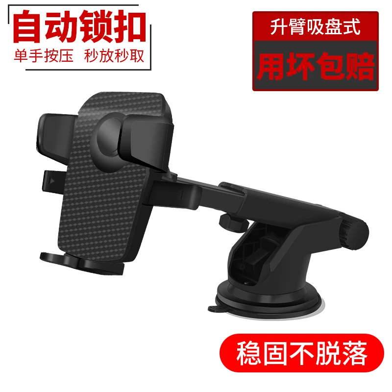 Car central and Windshield Car Phone Holder For iPhone 7 X XS Samsung 360 Dashboard Cell Phone Stand Holder in Car Mount
Car central and Windshield Car Phone Holder For iPhone 7 X XS Samsung 360 Dashboard Cell Phone Stand Holder in Car Mount