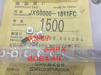 Japan SMK JXS0000-1811FC key switch multi-directional switch 6.5*6.5*4.5mm five directions
Japan SMK JXS0000-1811FC key switch multi-directional switch 6.5*6.5*4.5mm five directions