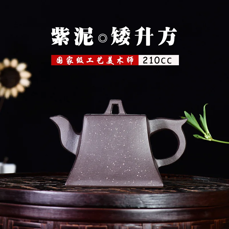 Ore Mud With Sand Is Low Square Kettle Source Manufactor Wholesale Generation Deliver Goods Supply Commodity Famous Customized
Ore Mud With Sand Is Low Square Kettle Source Manufactor Wholesale Generation Deliver Goods Supply Commodity Famous Customized