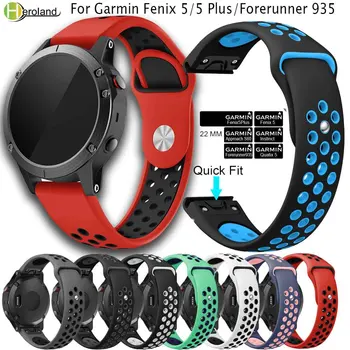 22MM Watch strap for Garmin Fenix 5/5 Plus/Quatix 5 Forerunner 935/945 Watch band Quick Release Silicone Easy fit Wriststrap
22MM Watch strap for Garmin Fenix 5/5 Plus/Quatix 5 Forerunner 935/945 Watch band Quick Release Silicone Easy fit Wriststrap