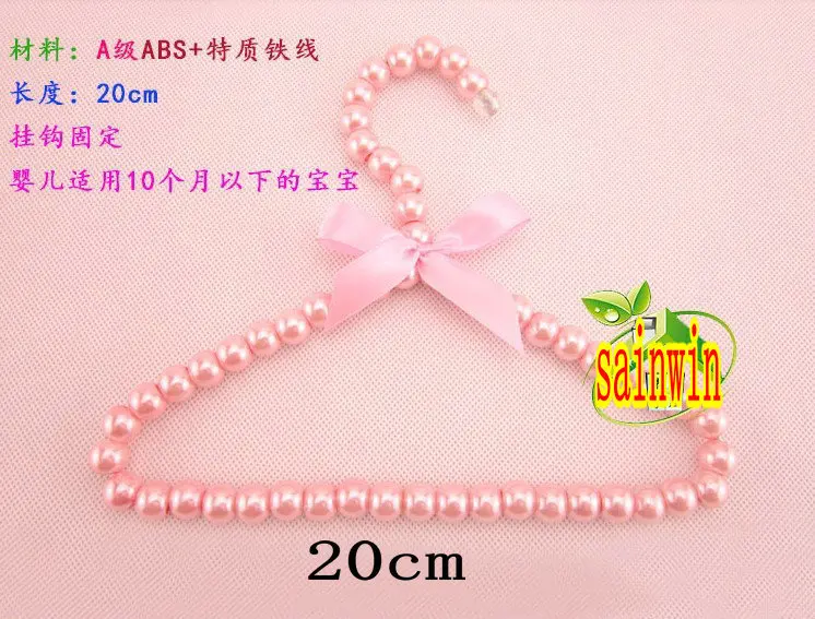 Sainwin 2pcs/lot 20cm Children Hanger Pink Clothes pegs Hangers for Clothes Baby Pearl Plastic hangers Pet Dog Hanger
Sainwin 2pcs/lot 20cm Children Hanger Pink Clothes pegs Hangers for Clothes Baby Pearl Plastic hangers Pet Dog Hanger