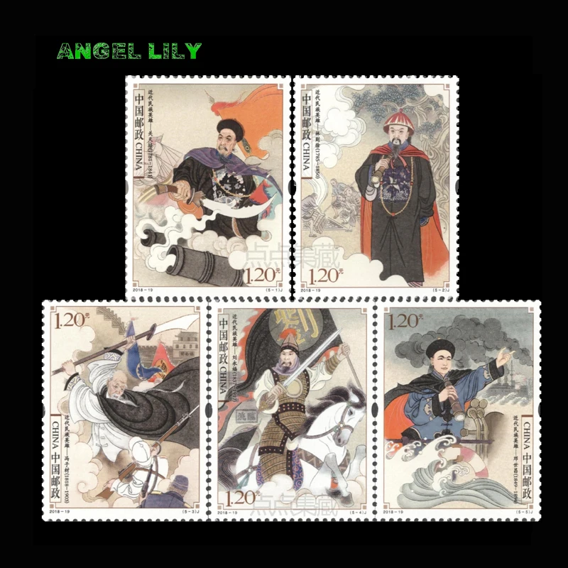 5 PCS/set All China All New Postage Stamps For Collection 2018-19 Chinese modern national hero
5 PCS/set All China All New Postage Stamps For Collection 2018-19 Chinese modern national hero