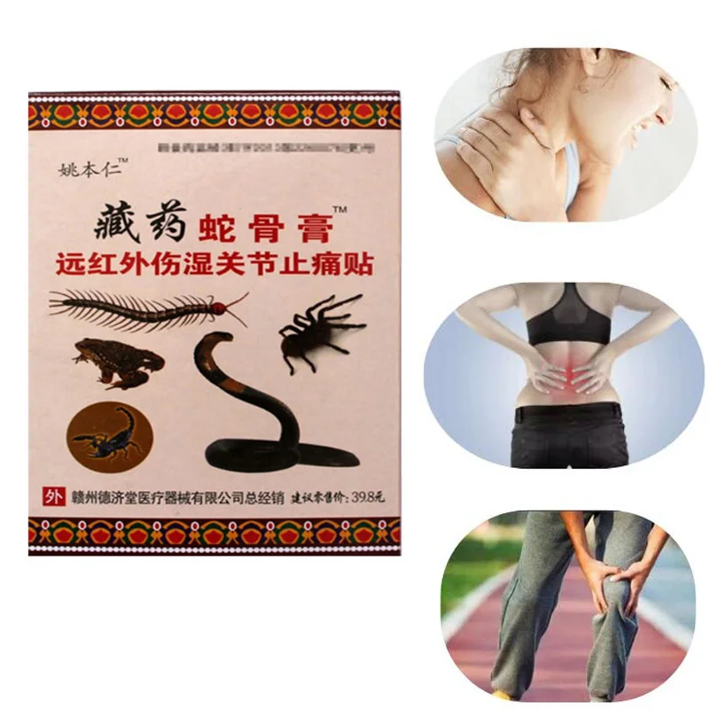 64pcs/lot Pain Relief Cream Chinese Patch Joints Analgesic Neck Back Muscle Medical Therapy Treatment Herbal Ointment
64pcs/lot Pain Relief Cream Chinese Patch Joints Analgesic Neck Back Muscle Medical Therapy Treatment Herbal Ointment