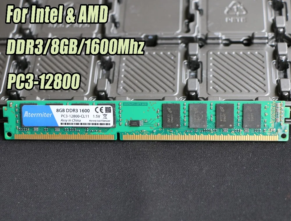 8g-1600-intel-1