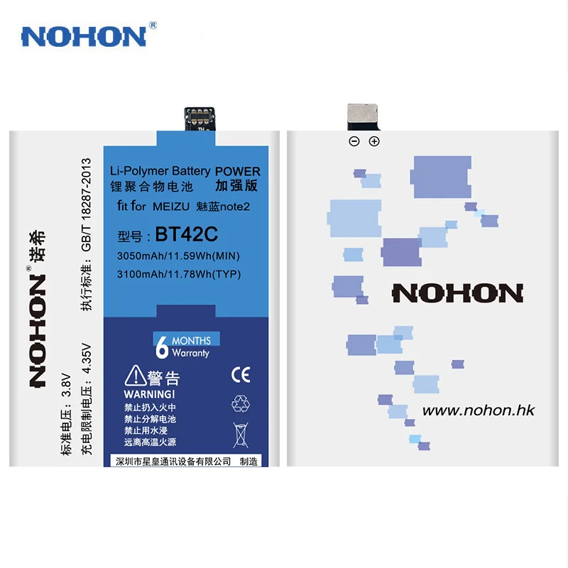Original NOHON Battery For Meizu M2 Note Meilan Note 2 BT42C 3100mAh Lithium Polymer Battery High Capacity Replacement Batteries (9)
