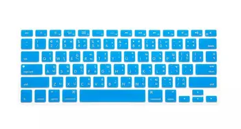 US Layout Thai Letters Alphabet Keyboard Stickers for Macbook Pro 13" 15" 17"/Macbook Air 13 Retina 13 Silicone keyboard Cover
US Layout Thai Letters Alphabet Keyboard Stickers for Macbook Pro 13" 15" 17"/Macbook Air 13 Retina 13 Silicone keyboard Cover