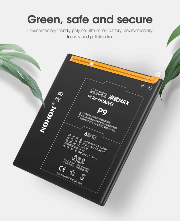 For Huawei P9 Battery (8)