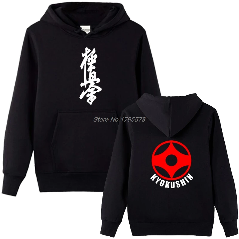 Loose Black Men Homme Jackets Kyokushin Karate Masutatsu Oyama Karate Japan Men's Hoodie Print Hoodie Sweatshirt
Loose Black Men Homme Jackets Kyokushin Karate Masutatsu Oyama Karate Japan Men's Hoodie Print Hoodie Sweatshirt