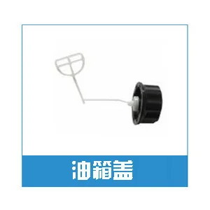 Free shipping fuel tank cap boat engine part for hangkai 3.5 horse power 2 stroke outboad motor
Free shipping fuel tank cap boat engine part for hangkai 3.5 horse power 2 stroke outboad motor