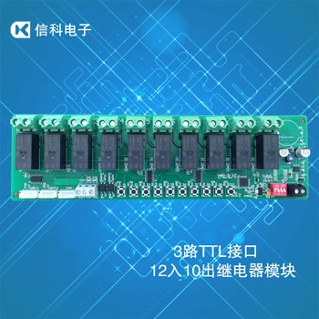TTL interface 12 input 10 output, 10 input 10 output, 10 relay, 3 channel TTL interface relay module