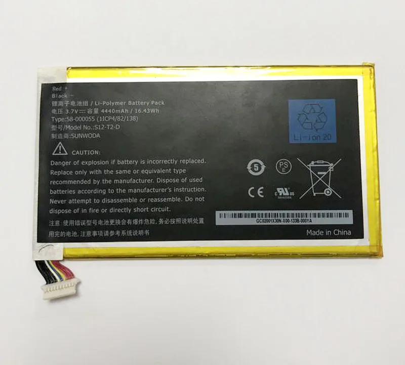 GeLar 3.7V 4440 mAh S12-T2-D battery 58-000055 1ICP4/82/138 For Amazon Kindle Fire HD7 third generation
GeLar 3.7V 4440 mAh S12-T2-D battery 58-000055 1ICP4/82/138 For Amazon Kindle Fire HD7 third generation