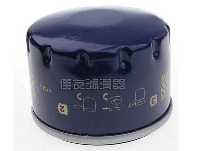 oil filter for DACIA NISSAN RENAULT 11 19 CLIO ESPACE FUEGO KANGOO LAGUNA MEGANE RAPID Box SUPER TRAFIC OEM: 8200867976
oil filter for DACIA NISSAN RENAULT 11 19 CLIO ESPACE FUEGO KANGOO LAGUNA MEGANE RAPID Box SUPER TRAFIC OEM: 8200867976