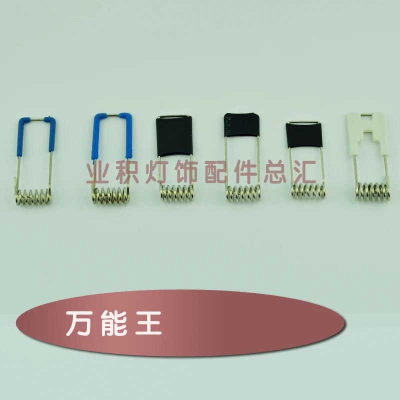 LED ceiling lamp Spotlights downlight Fixed spring clip Spring clip clamping Universal King Lighting accessories
LED ceiling lamp Spotlights downlight Fixed spring clip Spring clip clamping Universal King Lighting accessories