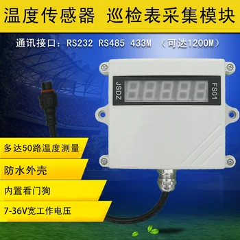FS01-RS485 FS01 thermometer / single bus multi point power driven DS18B20 temperature sensor inspection table collection module
FS01-RS485 FS01 thermometer / single bus multi point power driven DS18B20 temperature sensor inspection table collection module