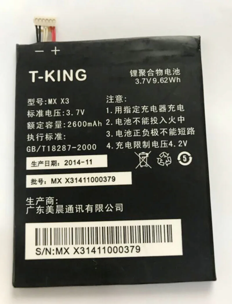 GeLar 3,7 V 2600mAh батарея TLG13I01 для Wiko Darkside, для BLU L110, Life View, P104, для MAXON MX X3, T-King MX X3, MX-X3
GeLar 3,7 V 2600mAh батарея TLG13I01 для Wiko Darkside, для BLU L110, Life View, P104, для MAXON MX X3, T-King MX X3, MX-X3
