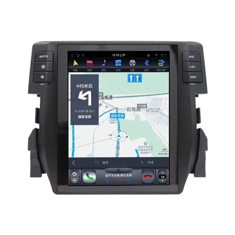 10.4" Quadcore Car DVD player 1280x800 Car Vertical Screen 32GB ROM Stereo GPS Navigation for Honda Civic 2012-2018 year
10.4" Quadcore Car DVD player 1280x800 Car Vertical Screen 32GB ROM Stereo GPS Navigation for Honda Civic 2012-2018 year