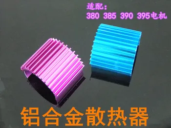 Radiator 380/390 motor heat sink motor heat sink model car accessories remote control car modified car model
Radiator 380/390 motor heat sink motor heat sink model car accessories remote control car modified car model