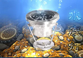 12v/24v 3w 6w 9w 12w IP68 waterproof rgb led underwater lights swimming pool fountain aquarium fish tank pond led lighting
12v/24v 3w 6w 9w 12w IP68 waterproof rgb led underwater lights swimming pool fountain aquarium fish tank pond led lighting